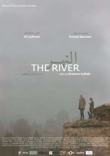 THR River