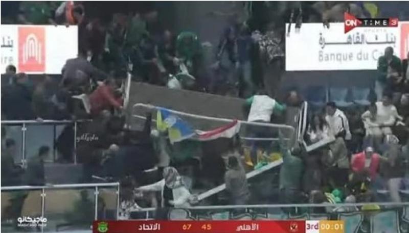 جانب من وقوع المدرج