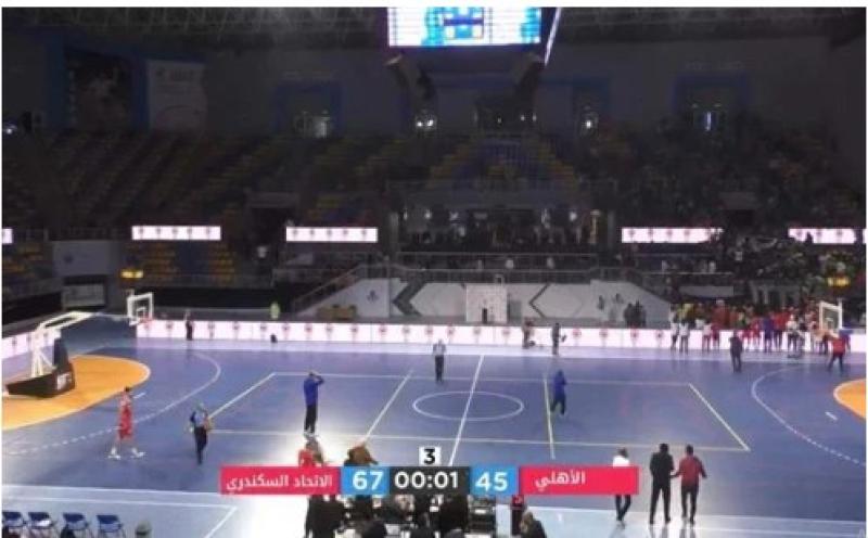 مباراة كأس السوبر المصري لكرة السلة