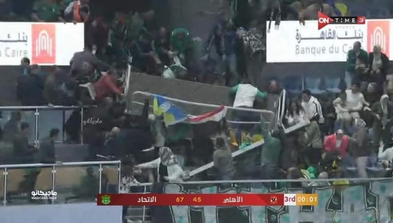 حادث صالة حسن مصطفى 
