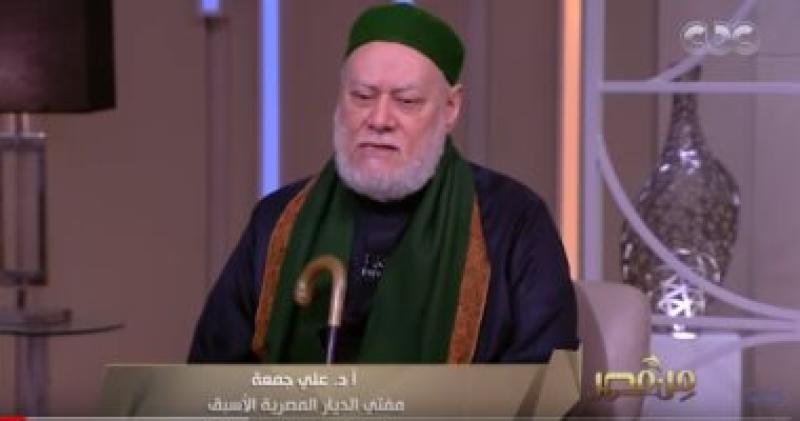 على جمعة 