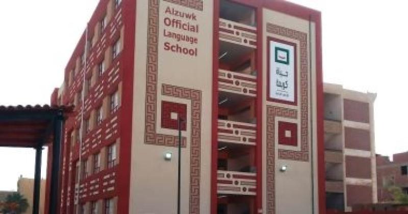 حياة كريمة