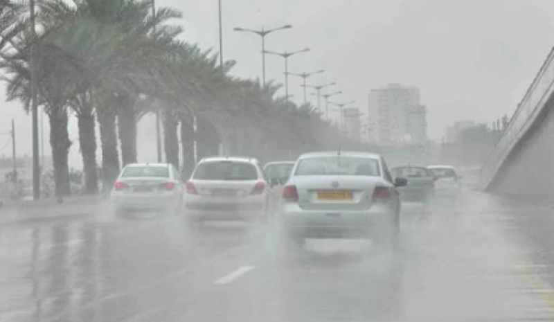 حالة الطقس