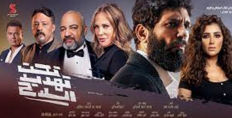 فيلم تحت تهديد السلاح