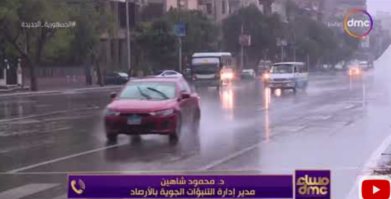 الأرصاد الجوية