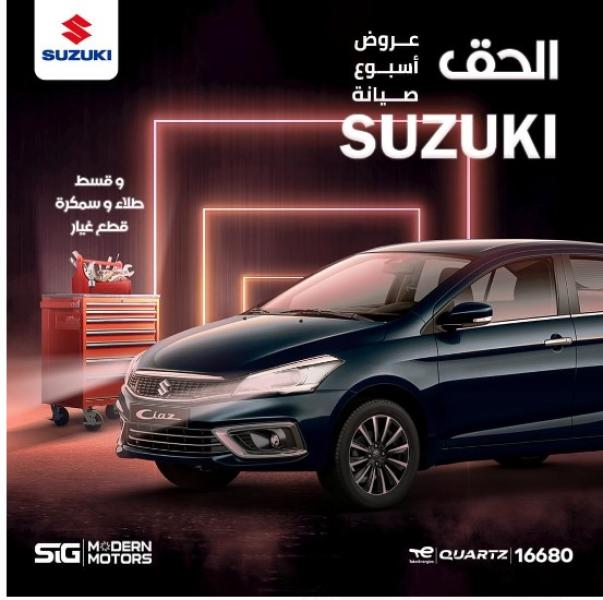 Suzuki Egypt