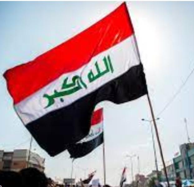 العراق