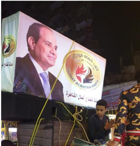 جانب من الاحتفال 