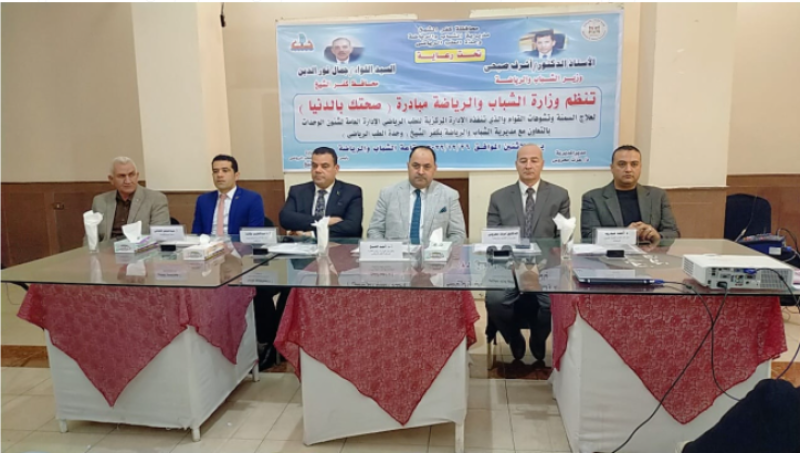 جانب من اللقاء