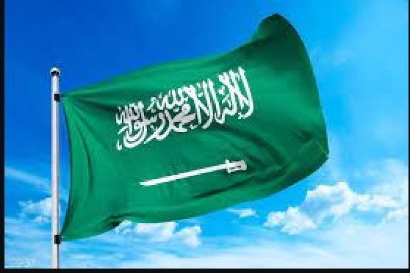 السعودية 