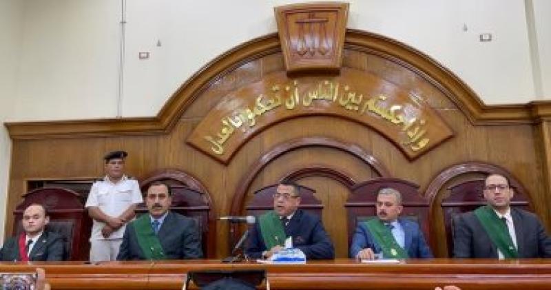 محكمة