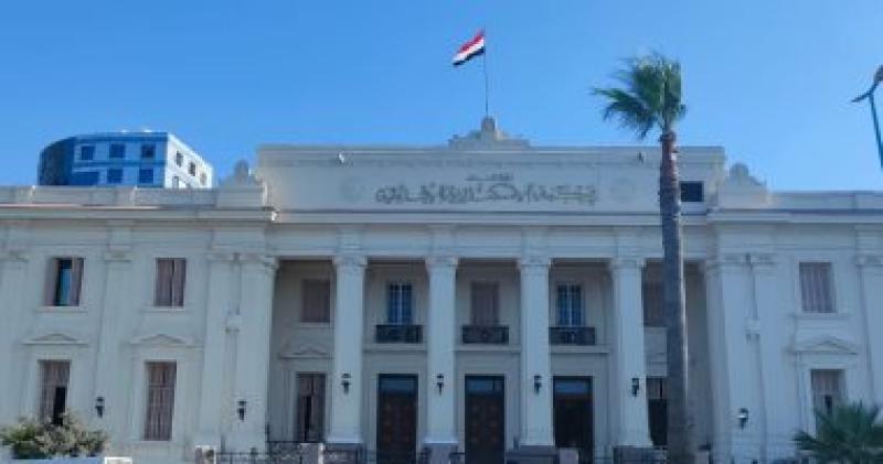 محكمة