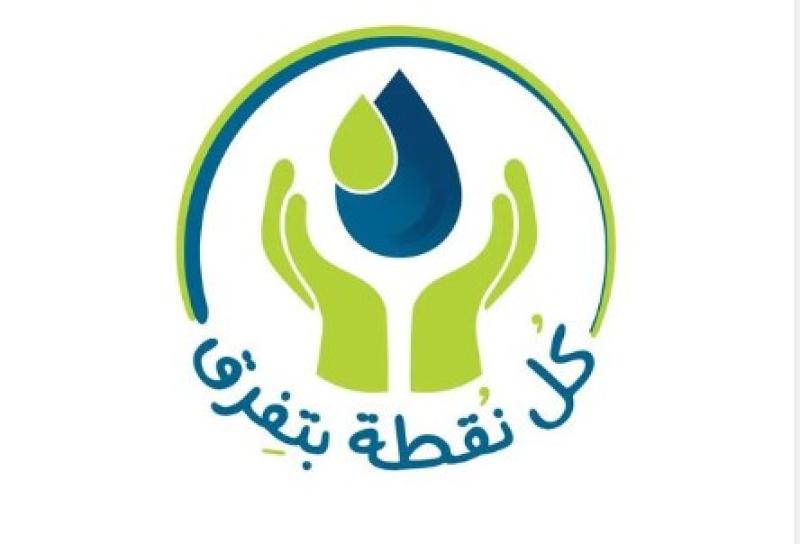 كل نقطة بتفرق