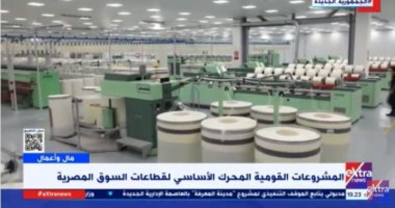 تقرير اكسترا نيوز عن المشروعات القومية