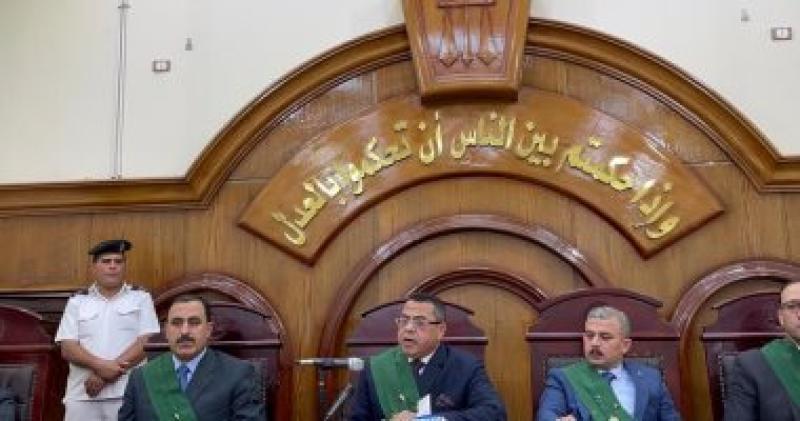 محكمة