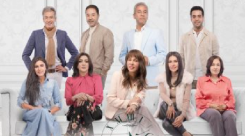 وبينا معاد