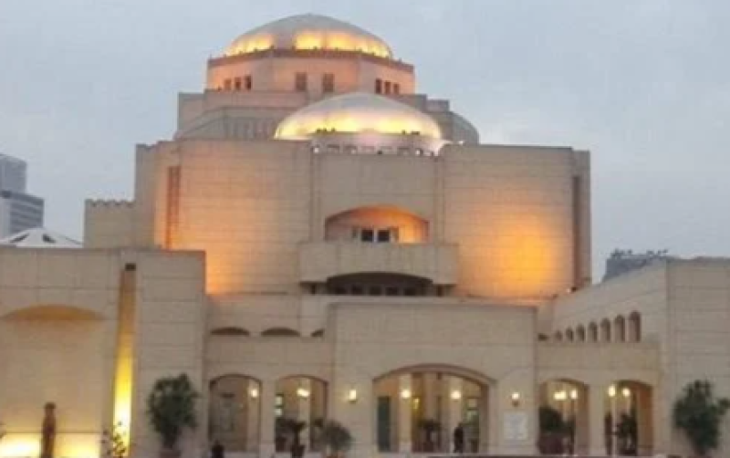 دار الاوبرا