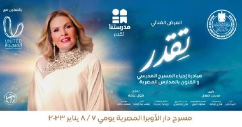   يسرا  