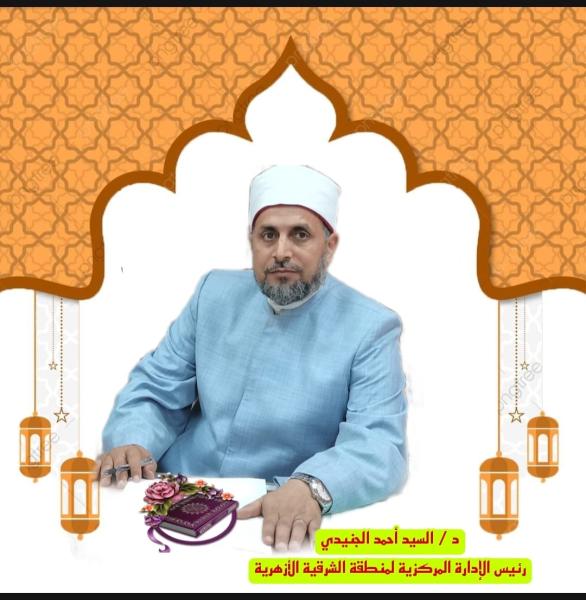 شيخ الازهر يقر استخراج الشهادة الثانوية من ازهر الشرقية لابنائها