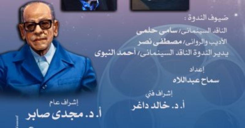  نجيب محفوظ 
