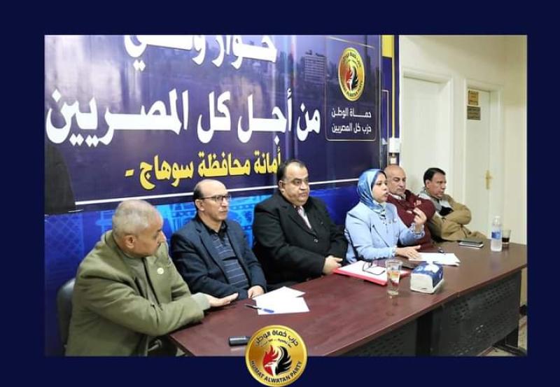 إجتماع حزب حماة الوطن