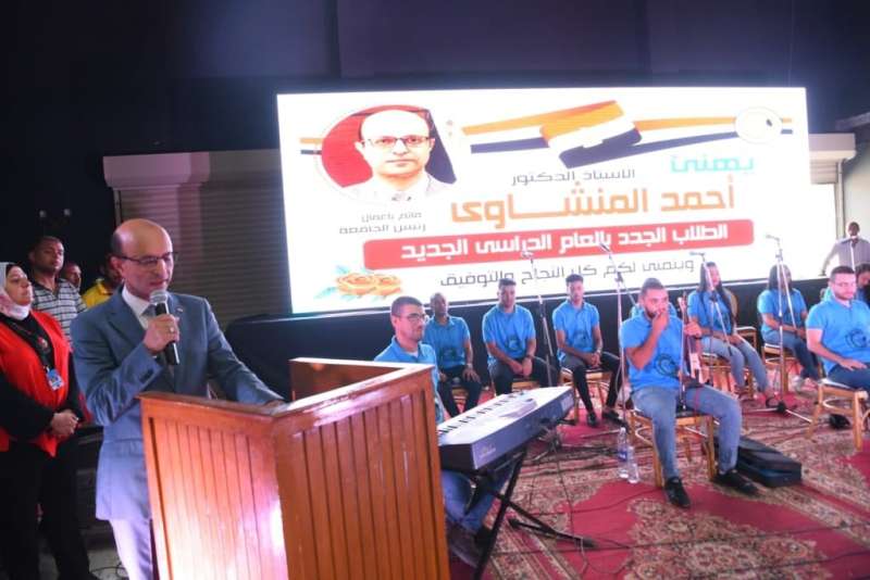 رئيس جامعة اسيوط 