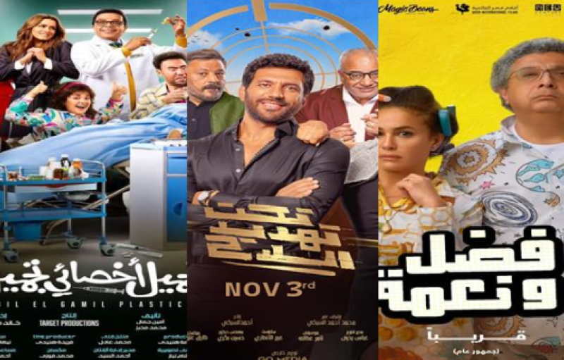ايرادات افلام السينمائية