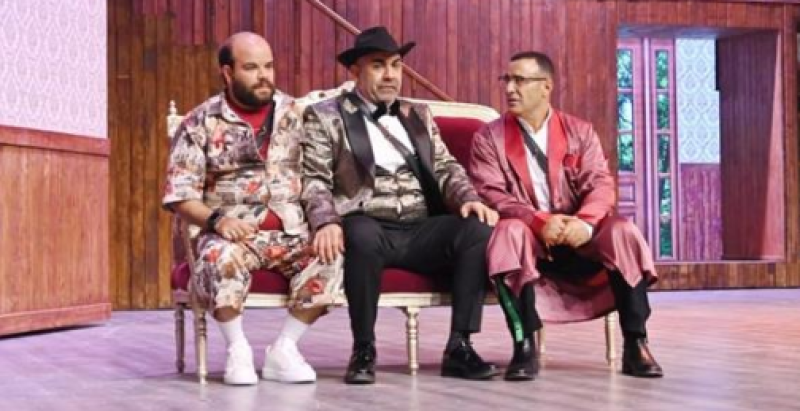 مسرحية سيدتي الجميلة