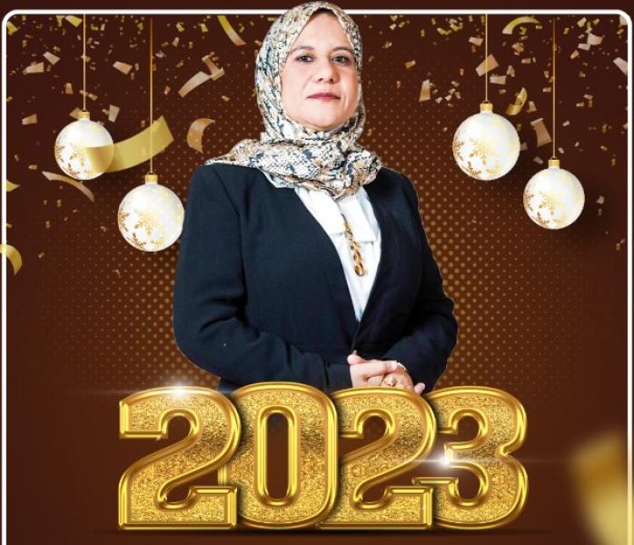 النائبة رقية الهلالي