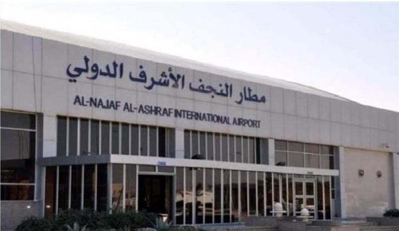 مطار النجف الدولي