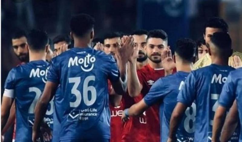 الاهلى والزمالك