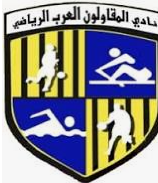 المقاولون