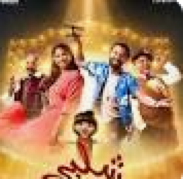فيلم "شلبي"