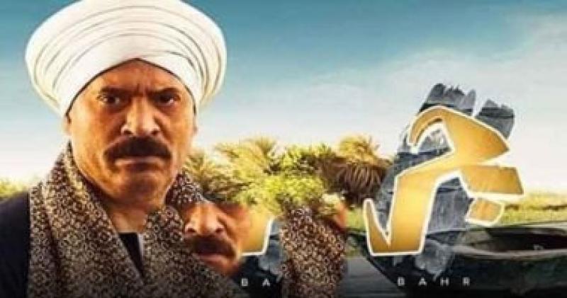 بحر