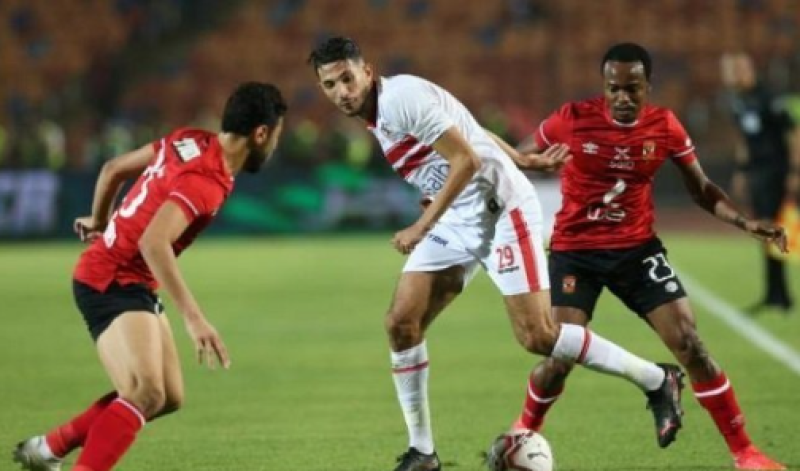 الاهلى والزمالك