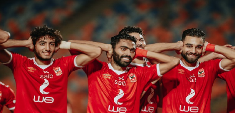 النادي الأهلي
