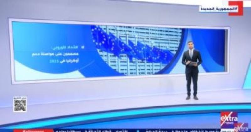 جانب من التقرير