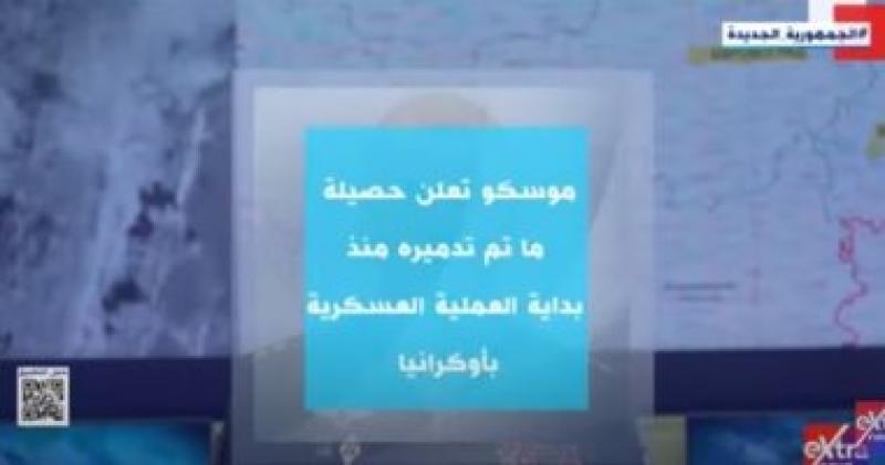 جانب من التقرير