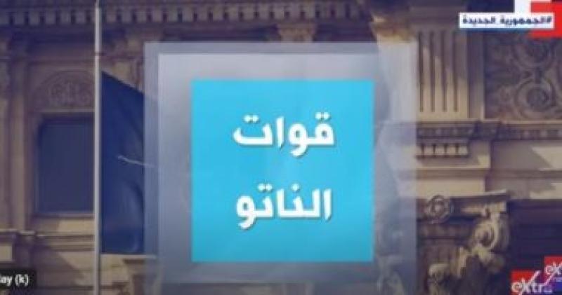 جانب من التقرير