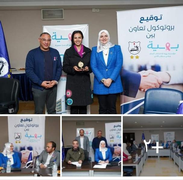 خلال التوقيع 