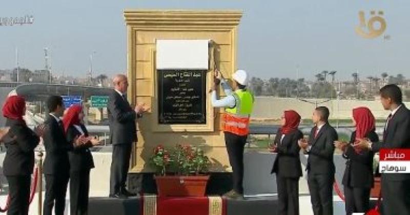 محور طما 