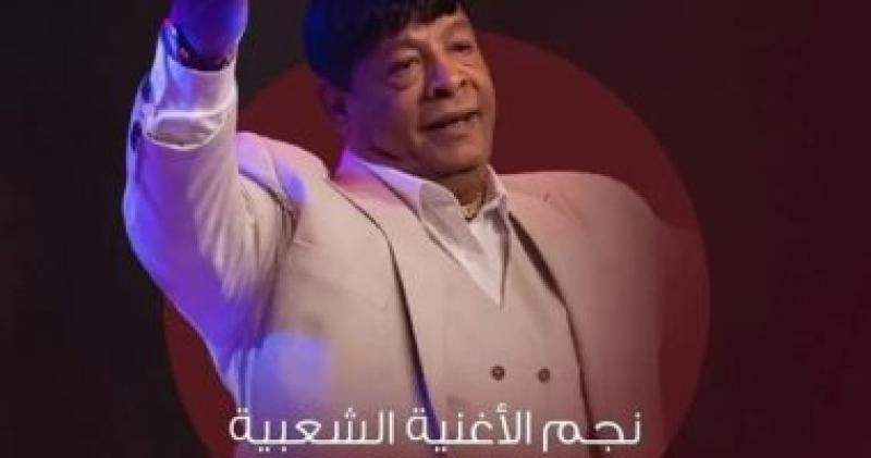  عبد الباسط حمودة  
