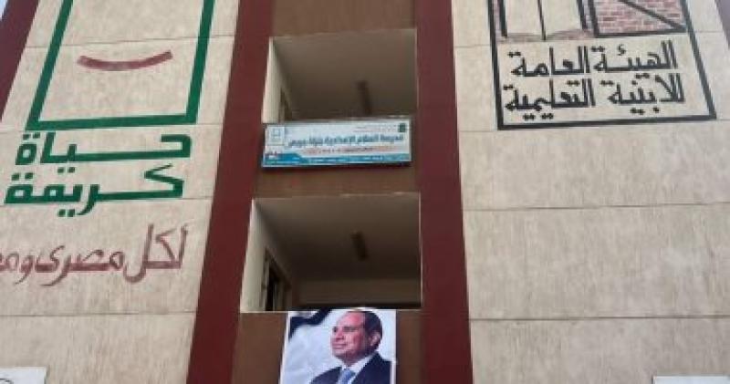 حياة كريمة -أرشيفية