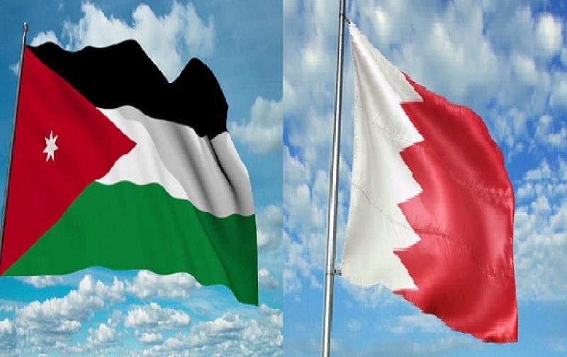 الأردن والبحرين