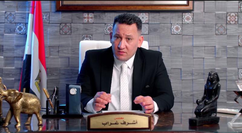 الدكتور أشرف غراب، الخبير الاقتصادي