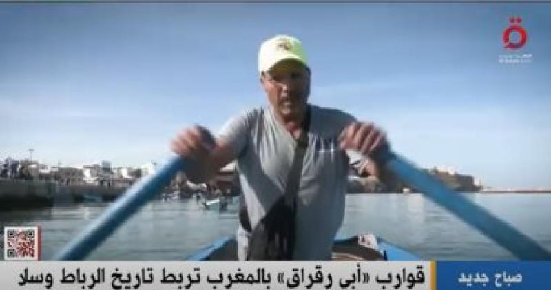جانب من التقرير