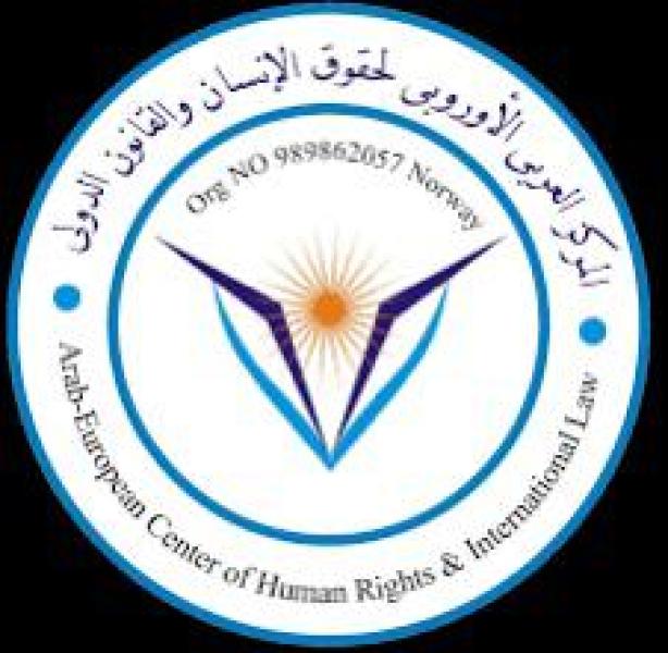 المركز العربي الاوربى 