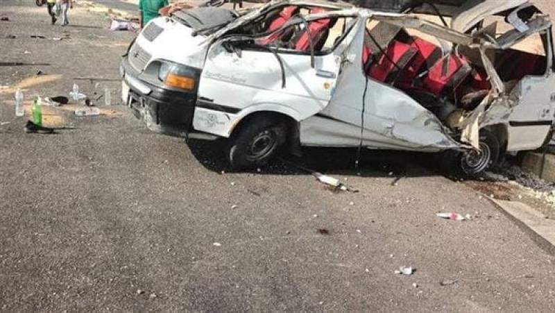 حادث 