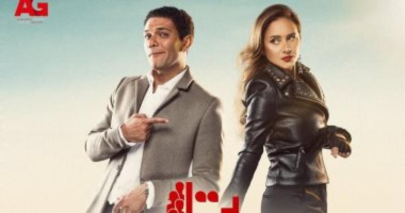 مسلسل ب 100 وش
