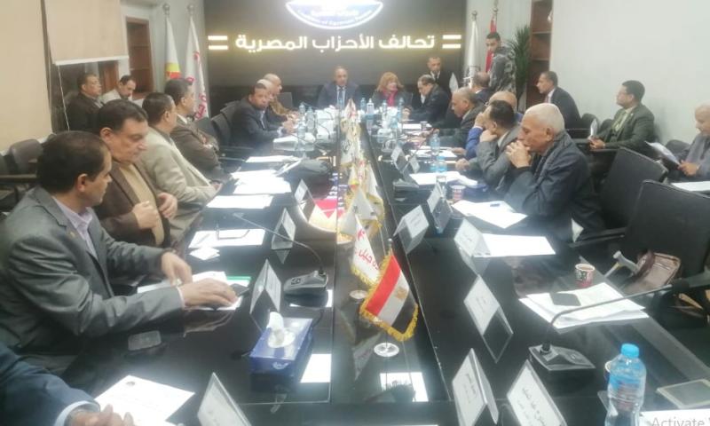 جانب من الاجتماع